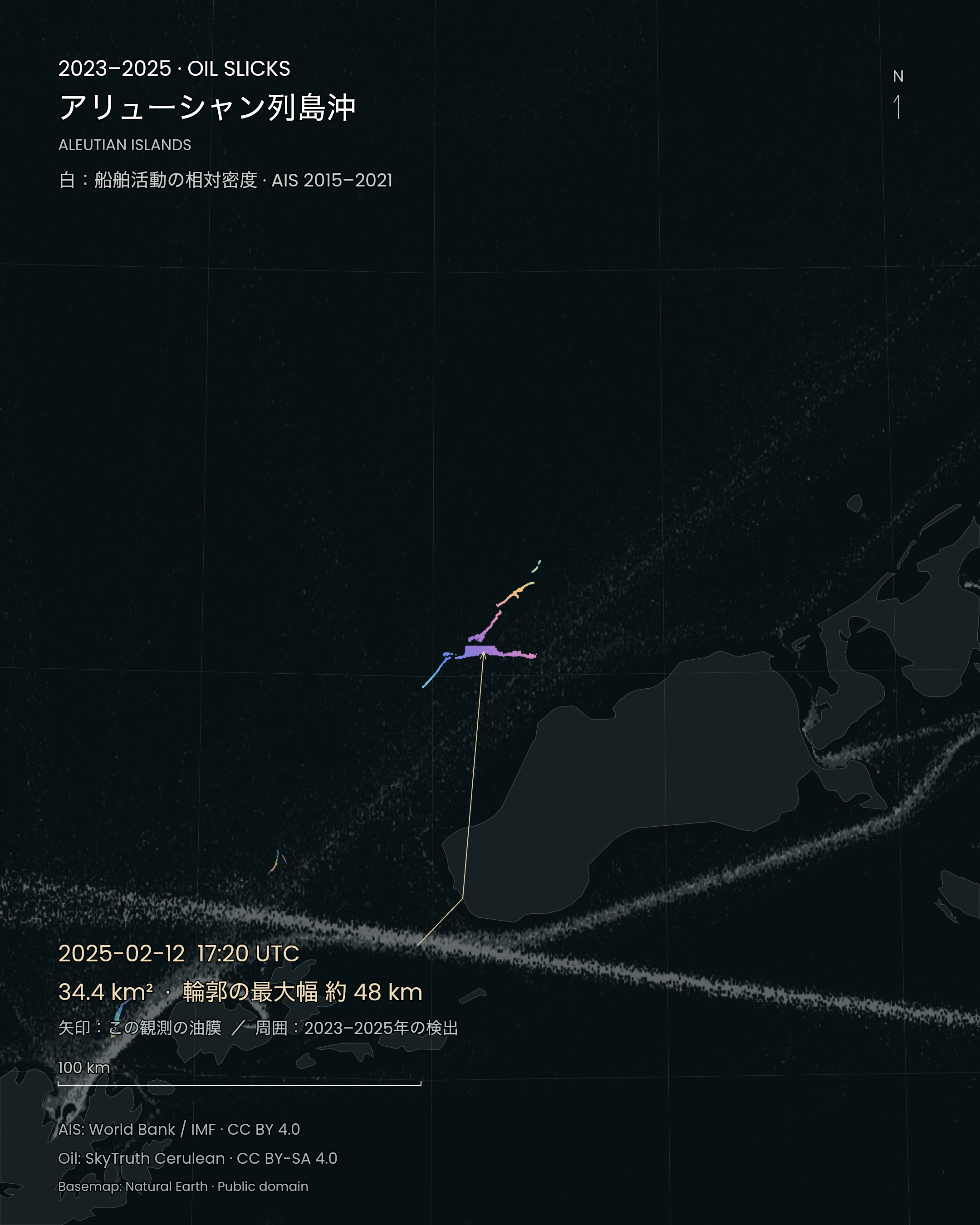 Iridescent oil-slick outlines and white vessel-activity density Near the Aleutian Islands.