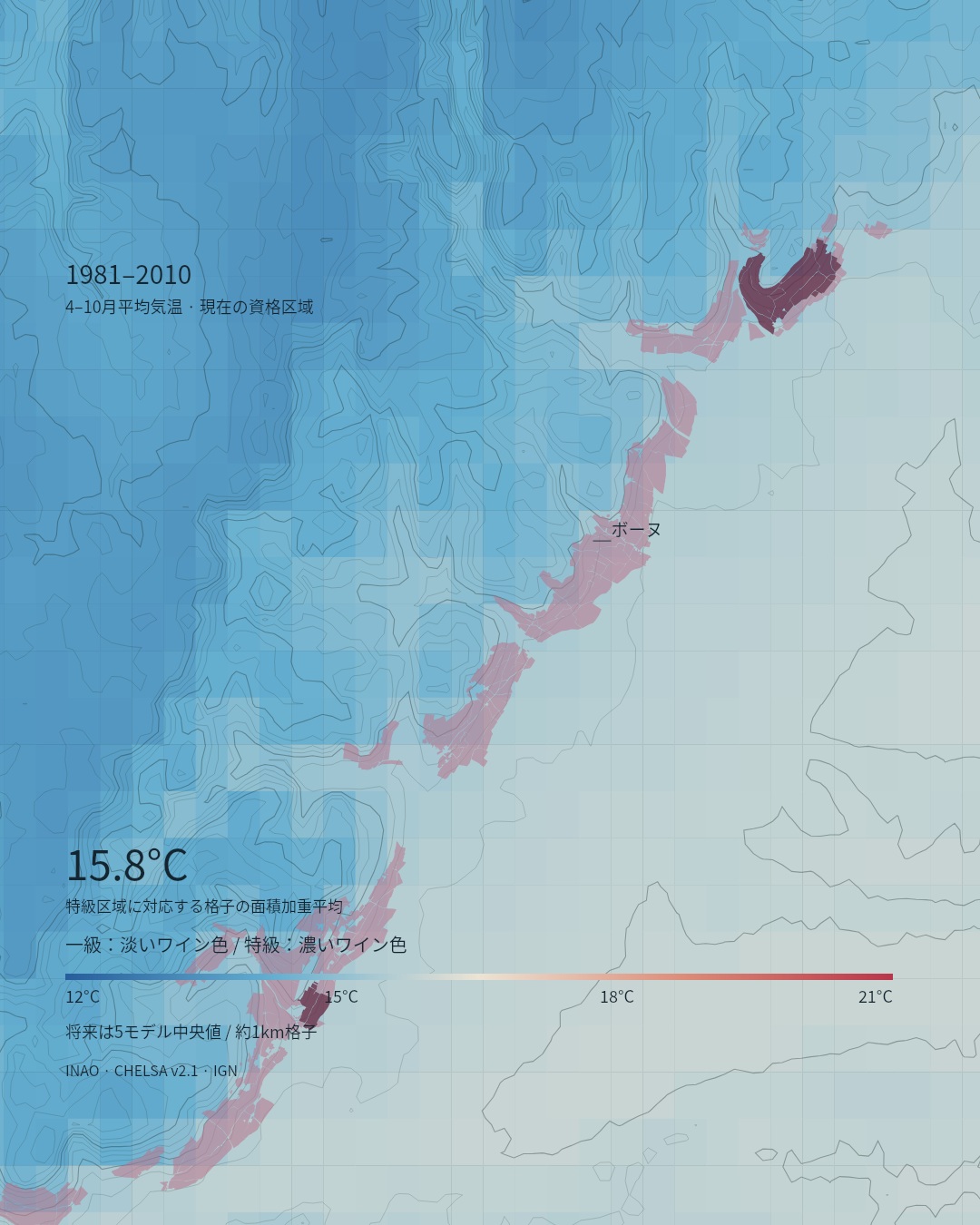 ブルゴーニュの固定した畑の輪郭と、基準期・二つの将来シナリオの気温。